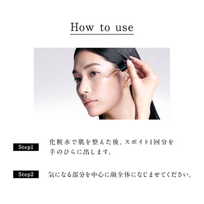 FAS FAS The Black AC Oil Serum, 30ml