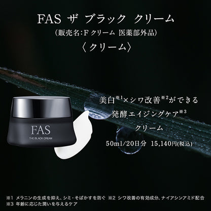 FAS The Black Cream, 50g