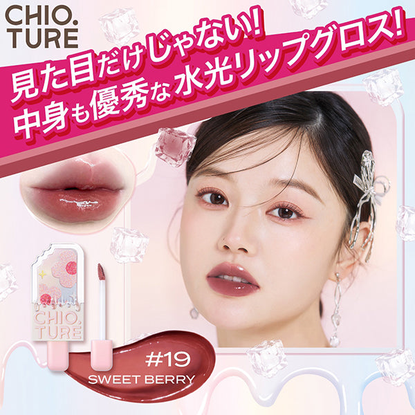 CHIOTURE Ice Cream Lip (D19 Sweet Berry), 2ml