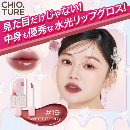 CHIOTURE Ice Cream Lip (D19 Sweet Berry), 2ml