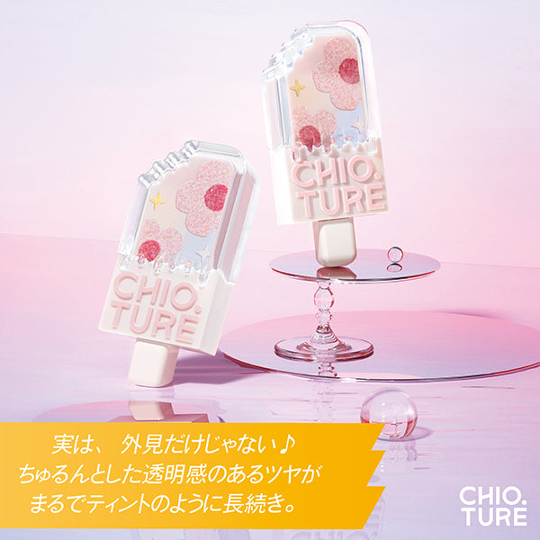 CHIOTURE Ice Cream Lip (D19 Sweet Berry), 2ml