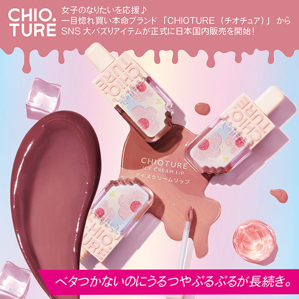 CHIOTURE Ice Cream Lip (D13 Raspberry), 2ml