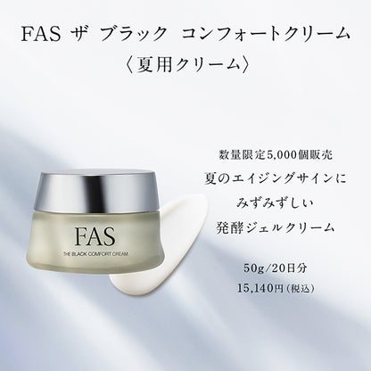 FAS The Black Comfort Cream, 50g