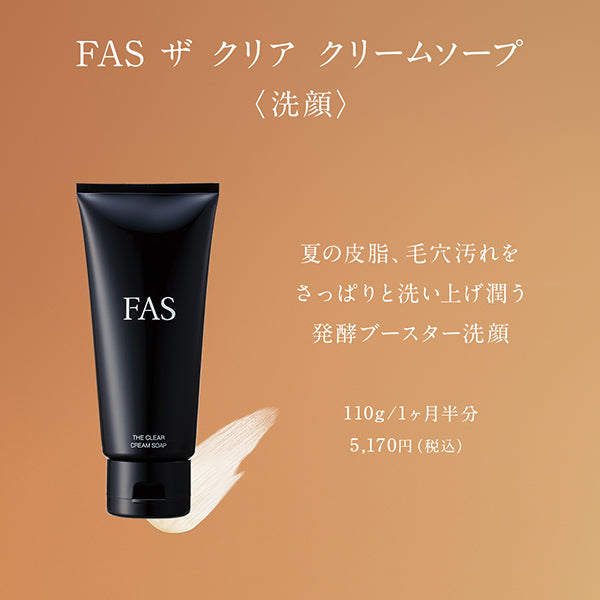 FAS The Clear Cream Soap, 110g