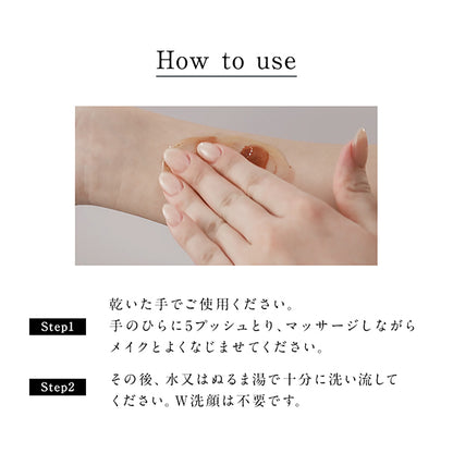 FAS The Clear Cleansing Gel, 180ml