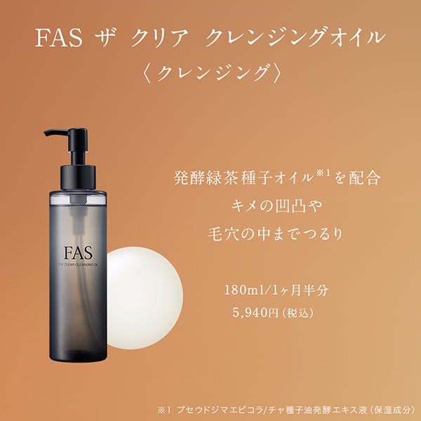 FAS FAS The Clear Cleansing Oil, 180ml
