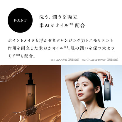 FAS FAS The Clear Cleansing Oil, 180ml