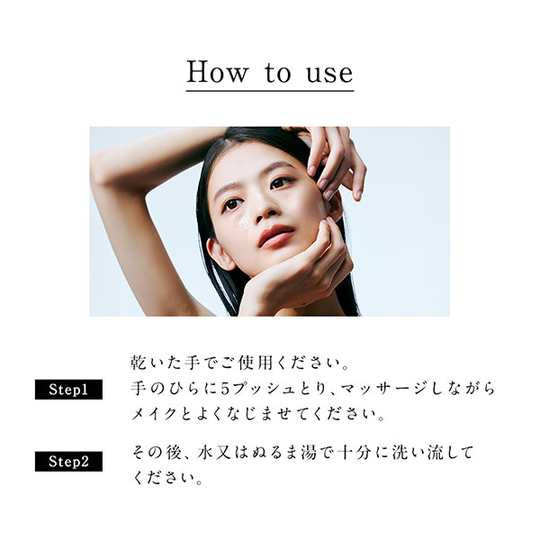 FAS FAS The Clear Cleansing Oil, 180ml