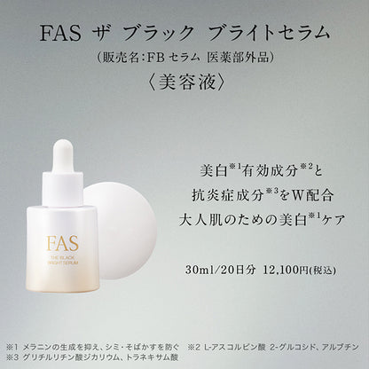 FAS FAS The Black Bright Serum, 30ml