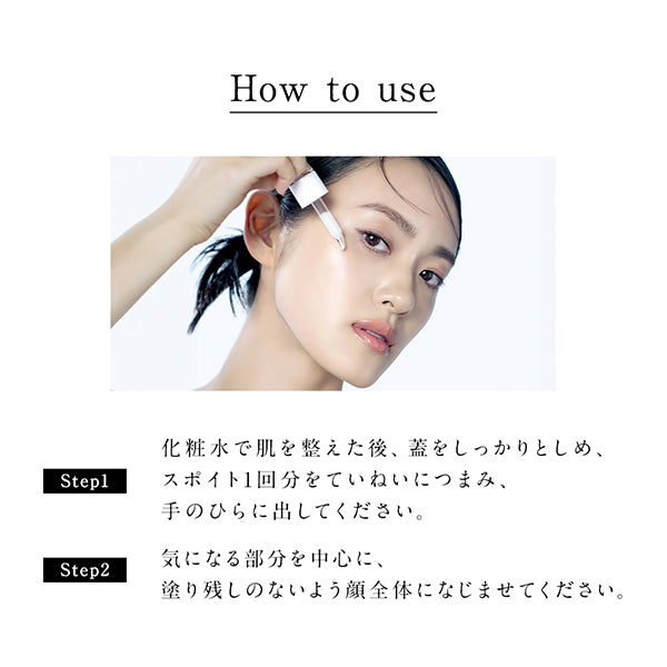 FAS FAS The Black Bright Serum, 30ml