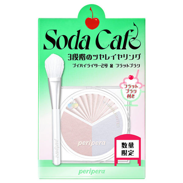 PERIPERA V Highlighter Set, 02 Clear Flash, 2.2g, 1 tube (6g)