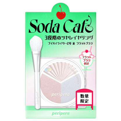PERIPERA V Highlighter Set, 02 Clear Flash, 2.2g, 1 tube (6g)