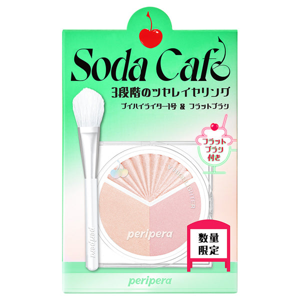 PERIPERA V Highlighter Set, 01 Shining On, 2.2g, 1 tube (6g)