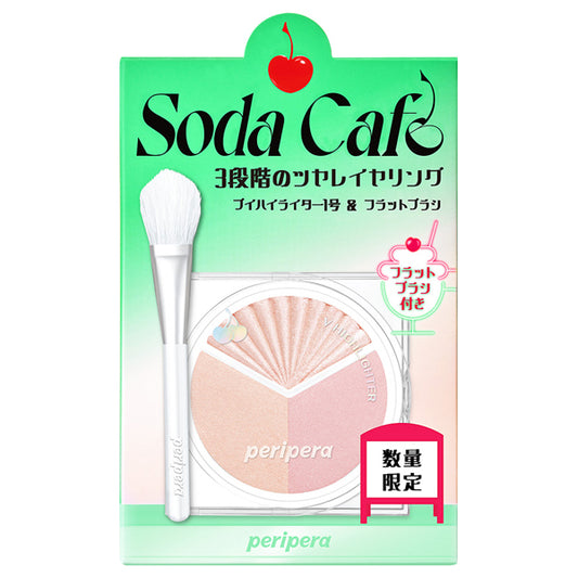 PERIPERA V Highlighter Set, 01 Shining On, 2.2g, 1 tube (6g)