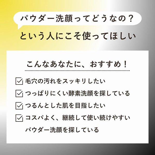 ORBIS POA-TULU Black Powder Wash, Refill, 50g, Refreshing