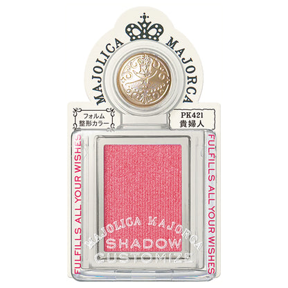 MAJOLICA MAJORCA Shadow Customization, PK421, 1g