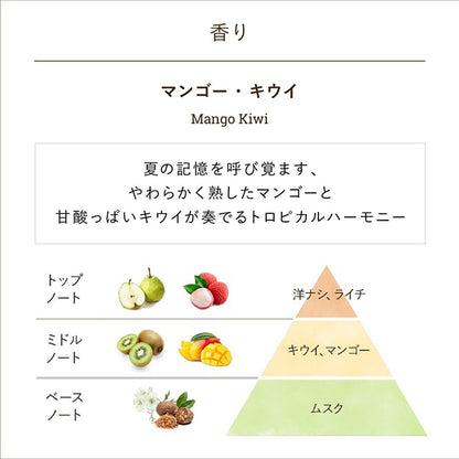 Shower Oil Mango Kiwi, 500ml