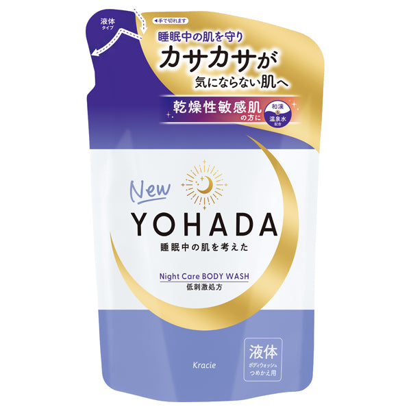 YOHADA Body Wash [Quasi-drug] Refill, 360ml