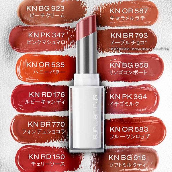 shu uemura Kinucare Nude (OR535 Honey Butter)