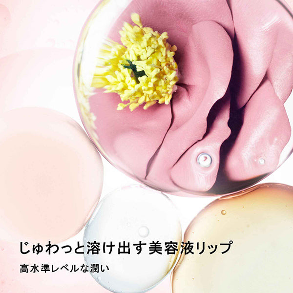 shu uemura Kinucare Nude (PK364 Strawberry Milk)
