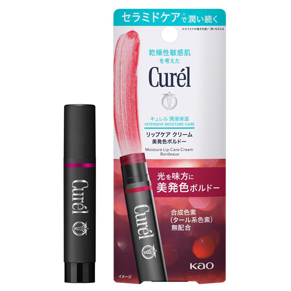 Curel Lip Care Cream (Tinted Bordeaux)