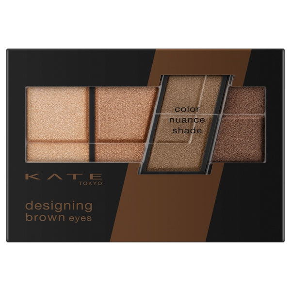 KATE Designing Brown Eyes (EX-3)