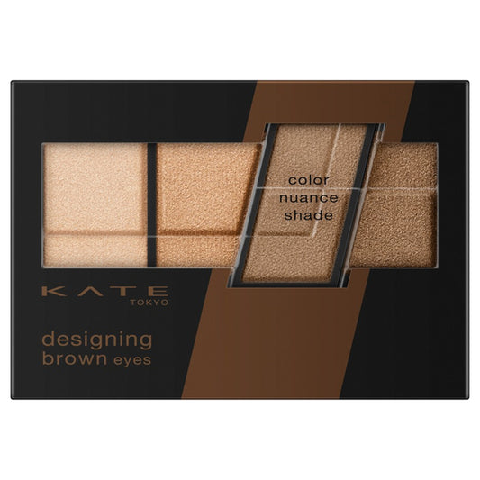 KATE Designing Brown Eyes (EX-2)