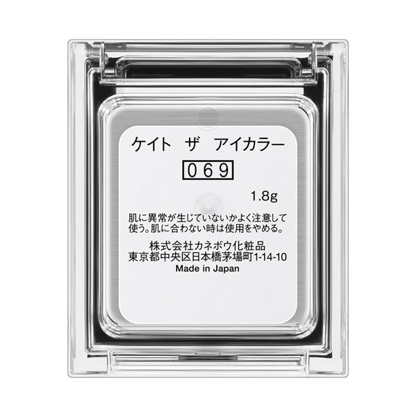 KATE The Eye Color (069 Neutral Brown Matte)