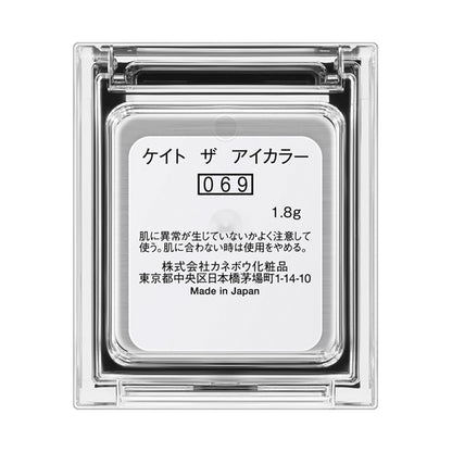 KATE The Eye Color (069 Neutral Brown Matte)