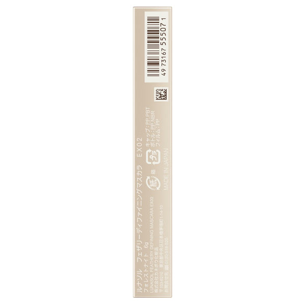 LUNASOL Feathery Defining Mascara, EX02, 6g