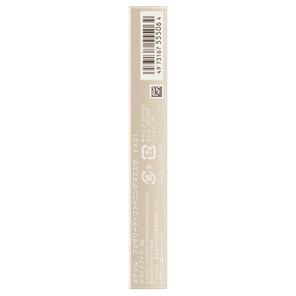 LUNASOL Feathery Defining Mascara, EX01, 6g