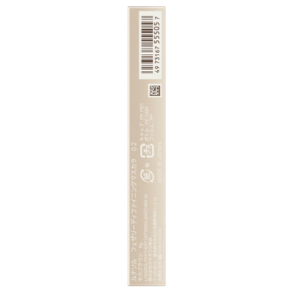 LUNASOL Feathery Defining Mascara, 02, 6g