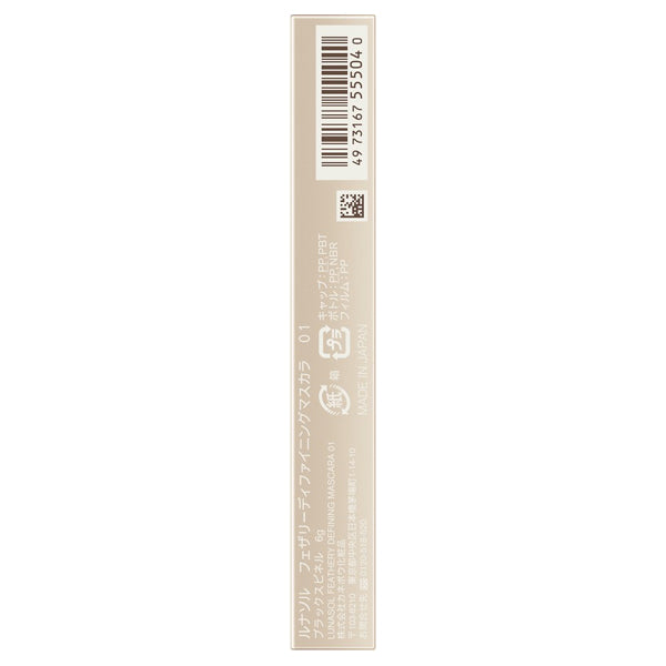 LUNASOL Feathery Defining Mascara, 01, 6g