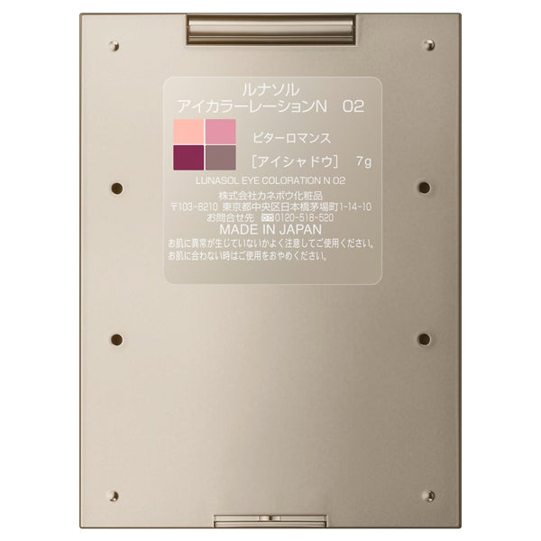 LUNASOL Eye Coloration N (02)