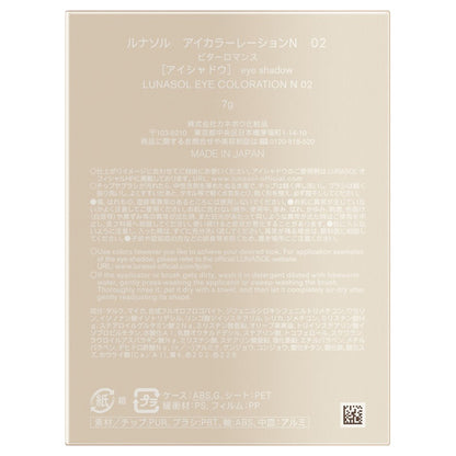 LUNASOL Eye Coloration N (02)