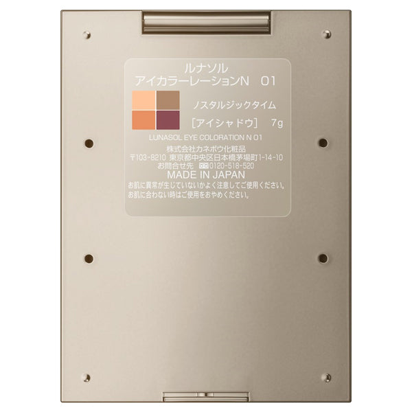 LUNASOL Eye Coloration N, 01, 7g