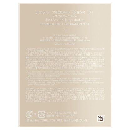 LUNASOL Eye Coloration N, 01, 7g