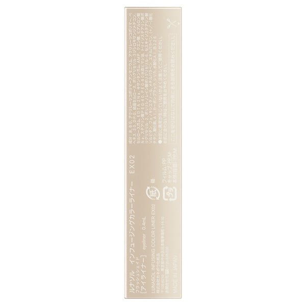 LUNASOL Infusing Color Liner (EX02)