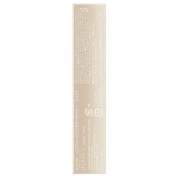 LUNASOL Infusing Color Liner, EX01, 0.4ml