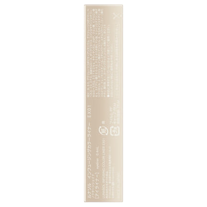 LUNASOL Infusing Color Liner, EX01, 0.4ml