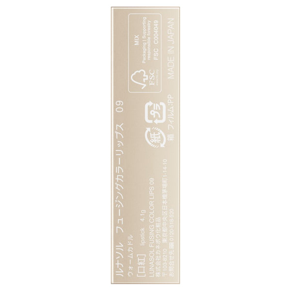 LUNASOL Fusing Color Lips, 09, 4.1g