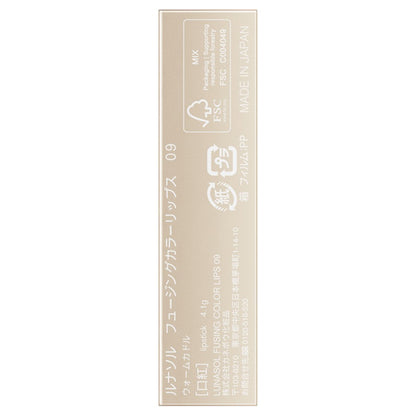 LUNASOL Fusing Color Lips, 09, 4.1g