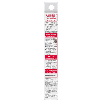 KATE Lash Maximizer HP Secret (GY1), 5.2g