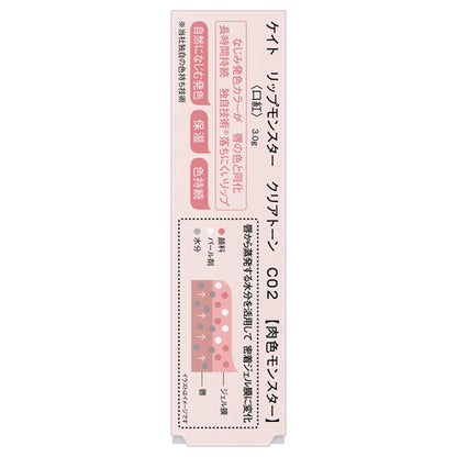 Lip Monster Clear T, C02, 3.0g