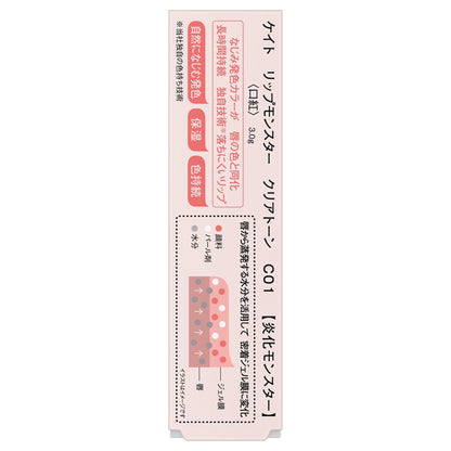 Lip Monster Clear T, C01, 3.0g