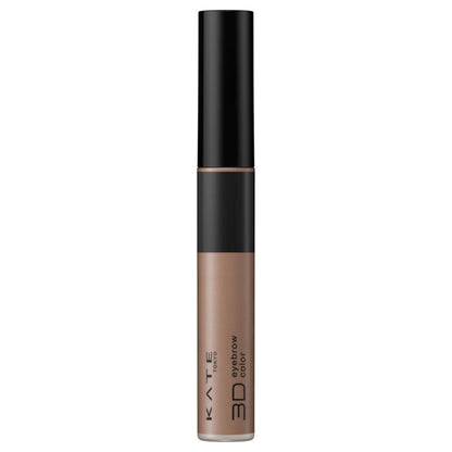 KATE 3D Eyebrow Color Z (BR-7)
