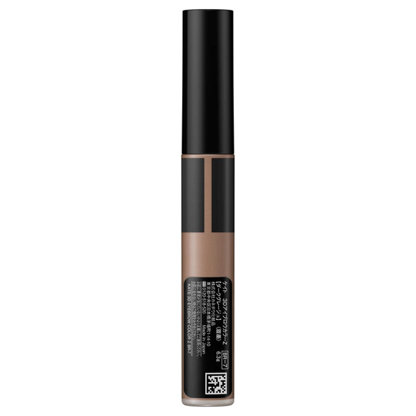 KATE 3D Eyebrow Color Z (BR-7)
