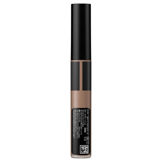 KATE 3D Eyebrow Color Z (BR-7)