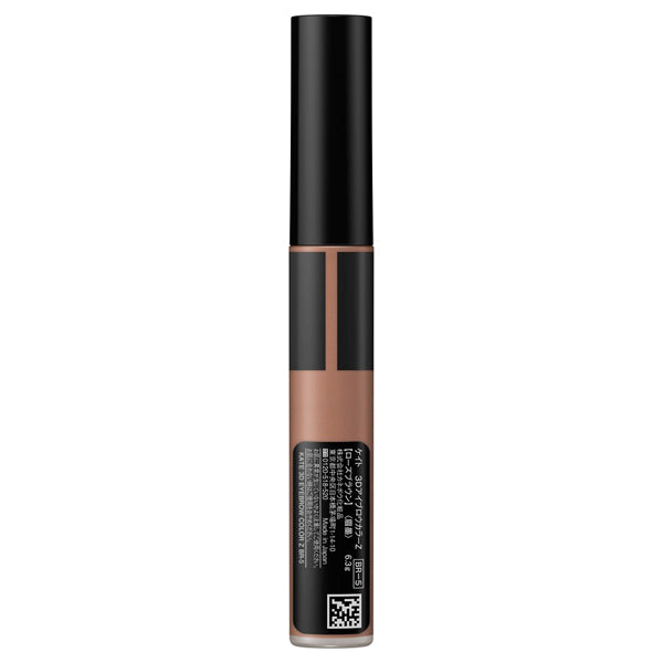 KATE 3D Eyebrow Color Z (BR-5)