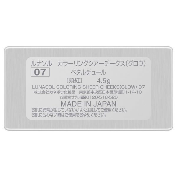 LUNASOL Coloring Sheer Cheeks (Glow), Refill, 07, 4.5g